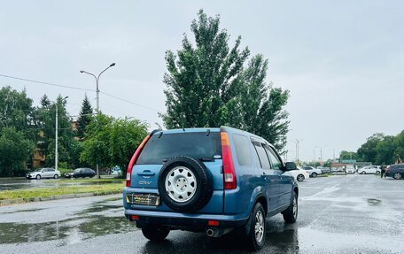 Honda CR-V II рестайлинг, 2002 год, 879 000 рублей, 6 фотография