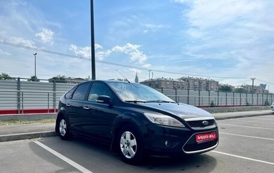 Ford Focus II рестайлинг, 2008 год, 530 000 рублей, 1 фотография