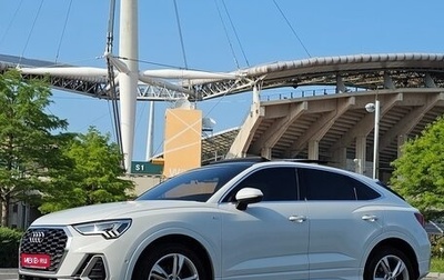 Audi Q3, 2022 год, 2 620 013 рублей, 1 фотография