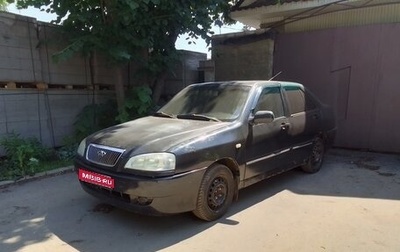 Chery Amulet (A15) I, 2008 год, 65 000 рублей, 1 фотография