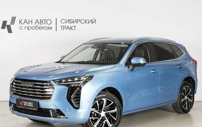 Haval Jolion, 2023 год, 1 999 200 рублей, 1 фотография