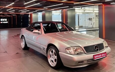Mercedes-Benz SL-Класс, 1998 год, 6 000 000 рублей, 1 фотография