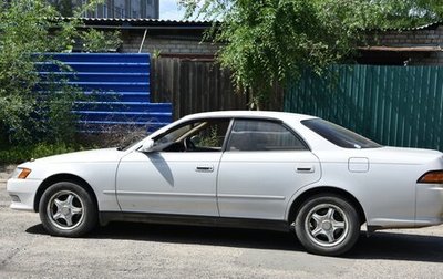 Toyota Mark II VIII (X100), 1995 год, 1 800 000 рублей, 1 фотография