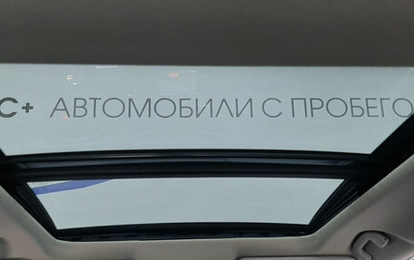 Nissan X-Trail, 2020 год, 2 870 000 рублей, 20 фотография
