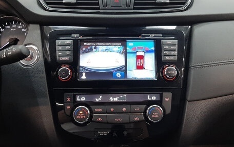 Nissan X-Trail, 2020 год, 2 870 000 рублей, 15 фотография