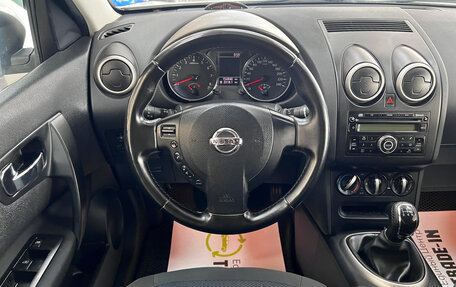 Nissan Qashqai, 2011 год, 1 045 000 рублей, 11 фотография