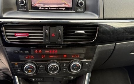 Mazda CX-5 II, 2014 год, 1 590 000 рублей, 19 фотография