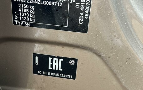 Volkswagen Tiguan II, 2019 год, 2 050 000 рублей, 15 фотография