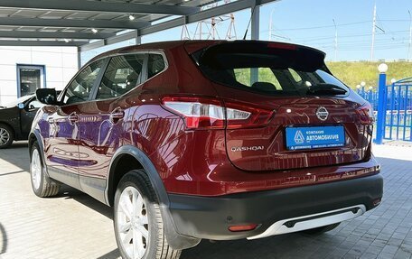 Nissan Qashqai, 2016 год, 1 799 000 рублей, 3 фотография