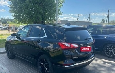 Chevrolet Equinox III, 2021 год, 1 980 000 рублей, 1 фотография