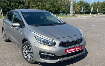 KIA cee'd III, 2017 год, 1 320 000 рублей, 1 фотография