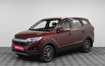 Lifan Myway, 2018 год, 1 099 000 рублей, 1 фотография