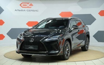 Lexus RX IV рестайлинг, 2021 год, 5 490 000 рублей, 1 фотография
