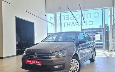Volkswagen Polo VI (EU Market), 2018 год, 1 249 000 рублей, 1 фотография
