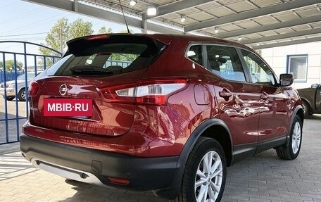 Nissan Qashqai, 2016 год, 1 799 000 рублей, 5 фотография