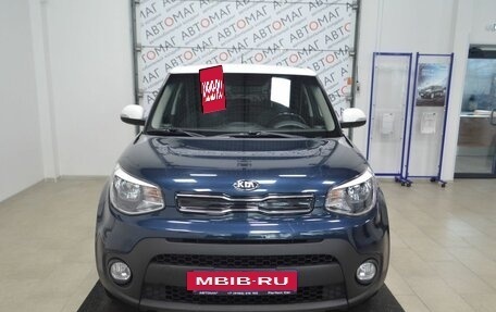KIA Soul II рестайлинг, 2018 год, 1 555 000 рублей, 3 фотография