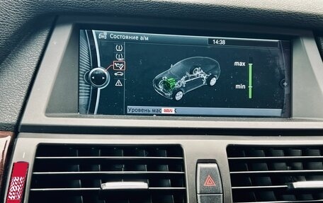 BMW X6, 2011 год, 1 785 000 рублей, 7 фотография