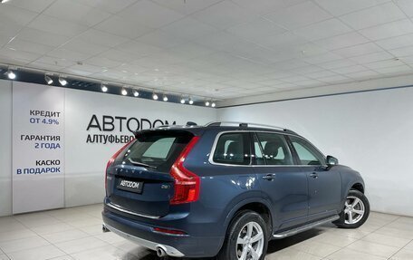 Volvo XC90 II рестайлинг, 2018 год, 2 990 000 рублей, 2 фотография