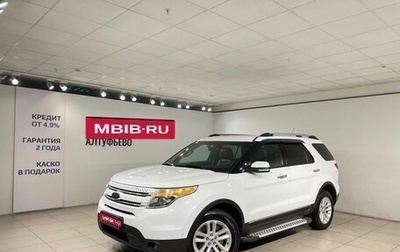 Ford Explorer VI, 2014 год, 1 790 000 рублей, 1 фотография