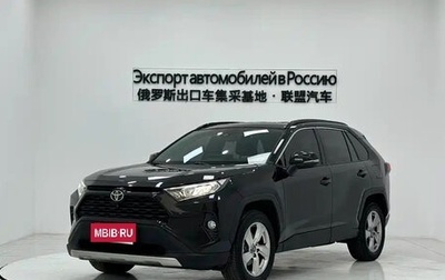Toyota RAV4, 2020 год, 2 740 000 рублей, 1 фотография