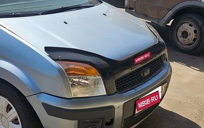 Ford Fusion I, 2007 год, 380 000 рублей, 1 фотография