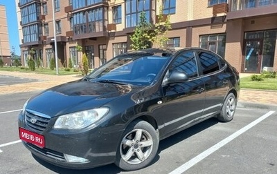 Hyundai Elantra IV, 2009 год, 530 000 рублей, 1 фотография