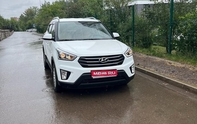 Hyundai Creta I рестайлинг, 2017 год, 1 987 000 рублей, 1 фотография