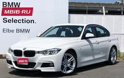 BMW 3 серия, 2018 год, 1 560 855 рублей, 1 фотография
