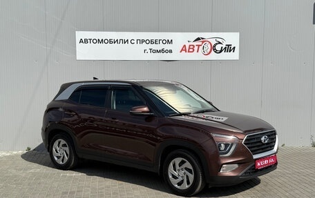 Hyundai Creta, 2021 год, 2 000 000 рублей, 1 фотография