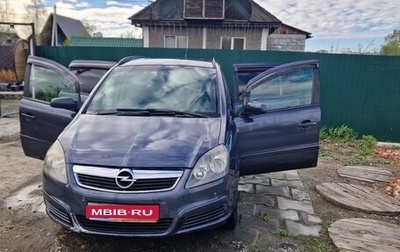 Opel Zafira B, 2006 год, 750 000 рублей, 1 фотография