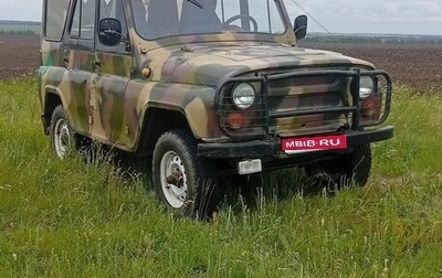 ЛуАЗ 3151, 1991 год, 300 000 рублей, 1 фотография