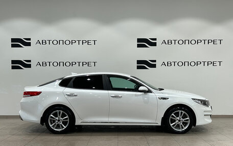 KIA Optima IV, 2018 год, 1 549 000 рублей, 8 фотография