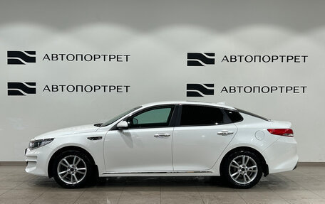KIA Optima IV, 2018 год, 1 549 000 рублей, 4 фотография