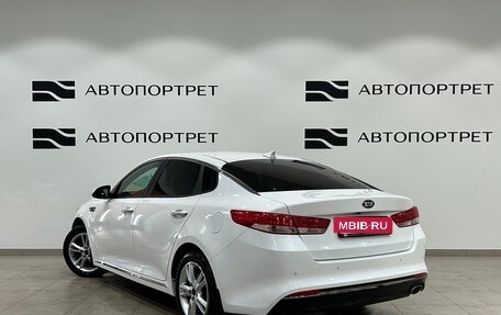 KIA Optima IV, 2018 год, 1 549 000 рублей, 5 фотография