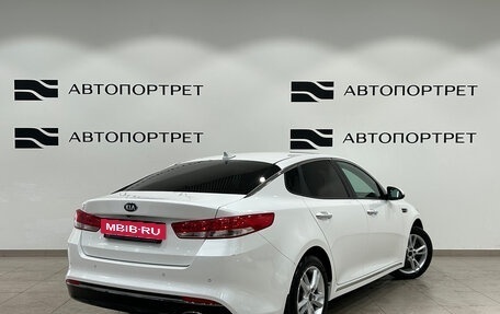 KIA Optima IV, 2018 год, 1 549 000 рублей, 7 фотография