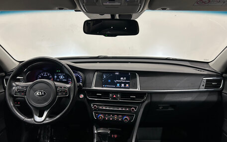 KIA Optima IV, 2018 год, 1 549 000 рублей, 17 фотография