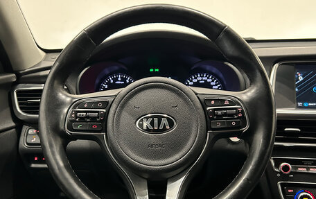 KIA Optima IV, 2018 год, 1 549 000 рублей, 21 фотография