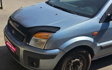 Ford Fusion I, 2007 год, 380 000 рублей, 4 фотография