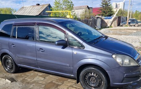 Opel Zafira B, 2006 год, 750 000 рублей, 2 фотография