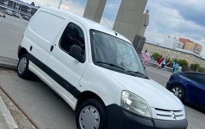 Citroen Berlingo II рестайлинг, 2010 год, 400 000 рублей, 1 фотография
