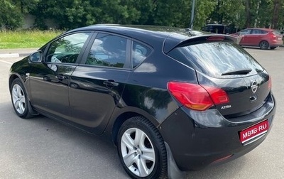 Opel Astra J, 2010 год, 650 000 рублей, 1 фотография