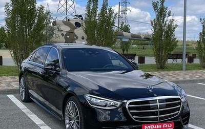 Mercedes-Benz S-Класс, 2022 год, 8 540 000 рублей, 1 фотография