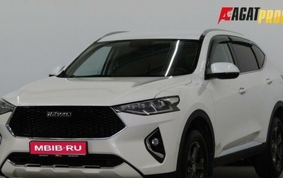 Haval F7 I, 2020 год, 1 547 000 рублей, 1 фотография