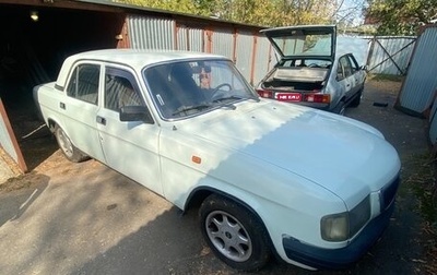 ГАЗ 3110 «Волга», 1997 год, 200 000 рублей, 1 фотография