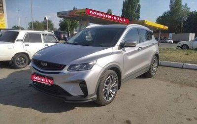 Geely Coolray I, 2023 год, 1 589 000 рублей, 1 фотография