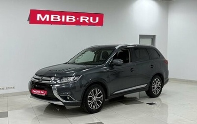Mitsubishi Outlander III рестайлинг 3, 2018 год, 1 850 000 рублей, 1 фотография