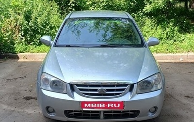 KIA Cerato I, 2004 год, 235 000 рублей, 1 фотография