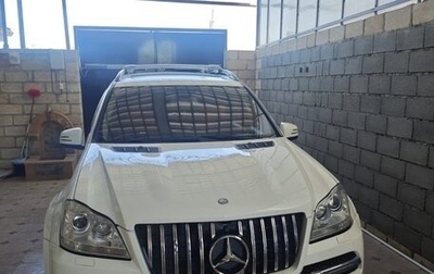 Mercedes-Benz GL-Класс, 2010 год, 2 190 000 рублей, 1 фотография