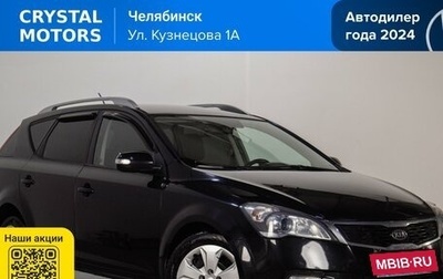KIA cee'd I рестайлинг, 2012 год, 949 000 рублей, 1 фотография