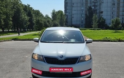 Skoda Rapid I, 2016 год, 950 000 рублей, 1 фотография